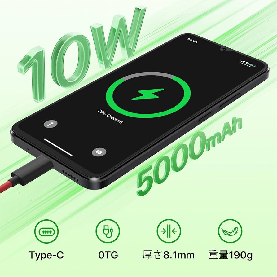 Amazon | UMIDIGI G9x Android スマホ 8GB RAM+128GB ROM/1TB拡張